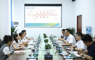 宜賓市新興產(chǎn)業(yè)投資集團(tuán)副總經(jīng)理熊學(xué)秋、恒豐銀行成都錦江支行行長(zhǎng)甘世強(qiáng)率隊(duì)來(lái)訪遠(yuǎn)東