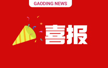 遠東電纜（宜賓）榮獲宜賓市南溪區(qū)關心下一代工作“愛心先進企業(yè)”稱號